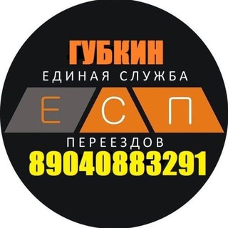 Telegram: Contact @moversgubkin